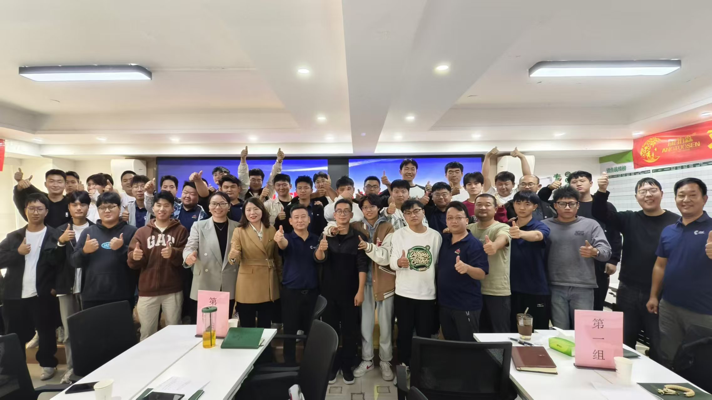 康拓森推廣部培訓(xùn)會議“復(fù)盤、總結(jié)、再出發(fā)”